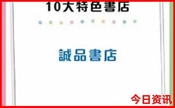 暑假人少的旅游地方